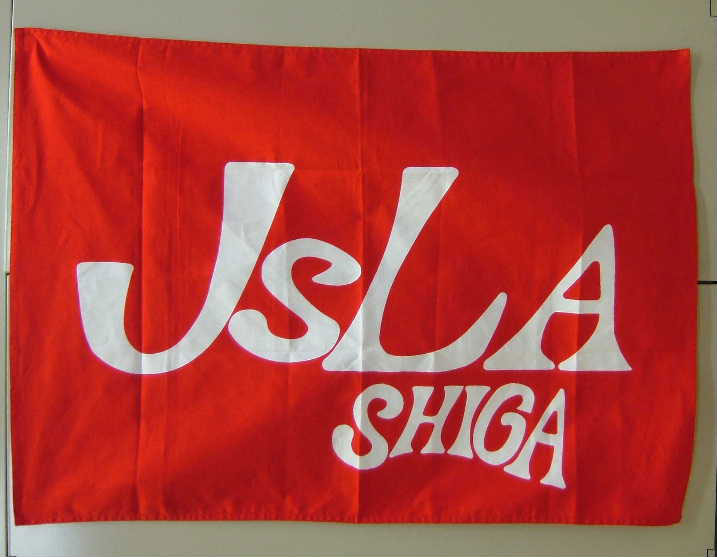 団旗、クラブ旗、応援旗のオリジナル旗製作